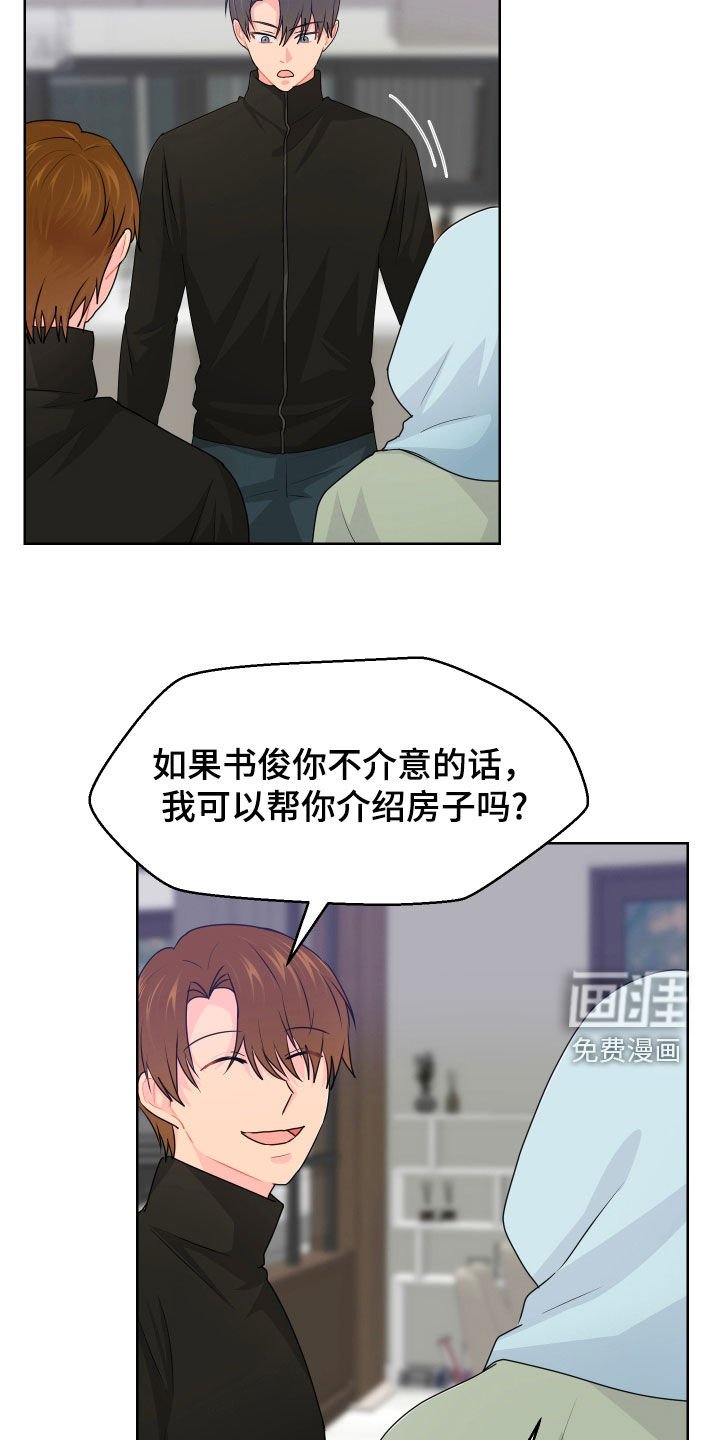 第55章：找到了