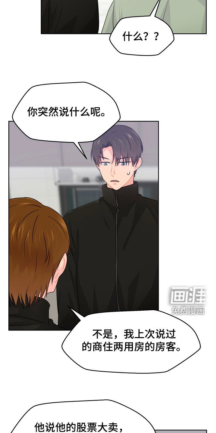 第55章：找到了