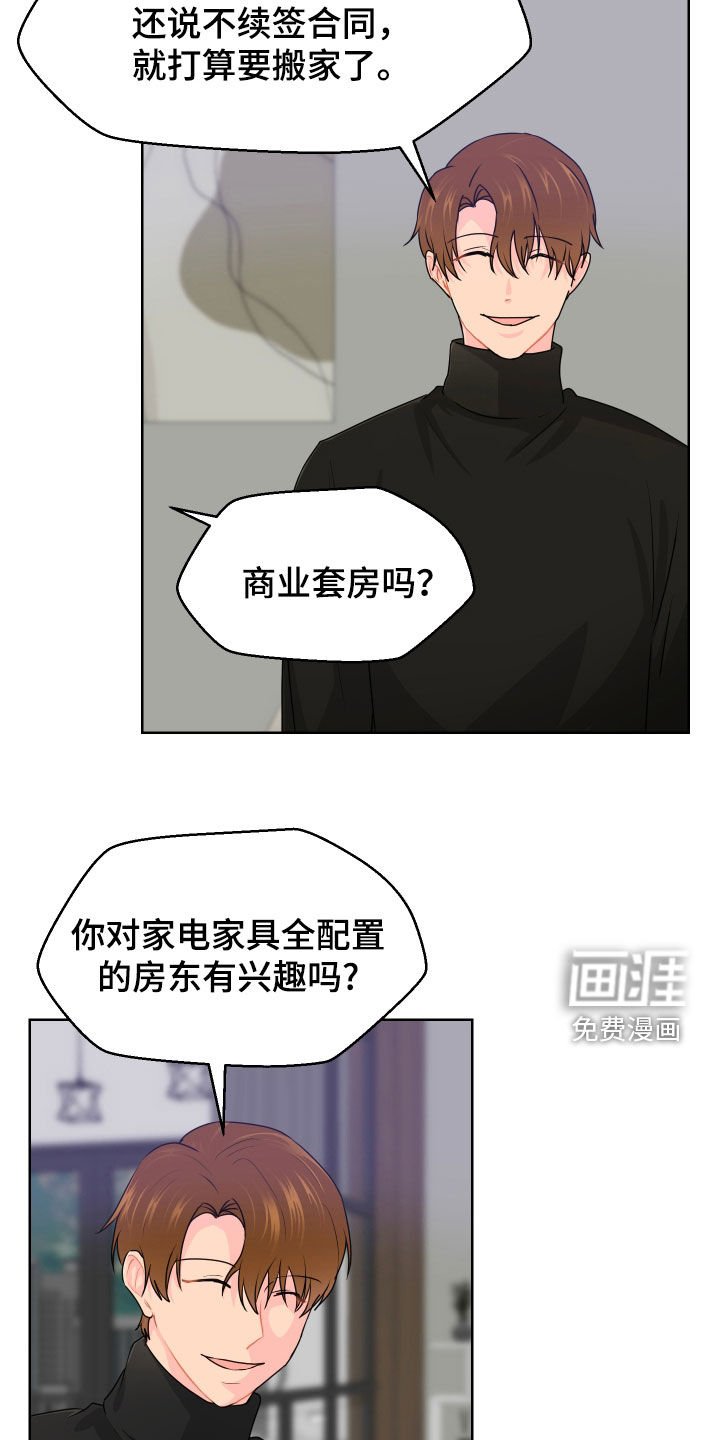 第55章：找到了