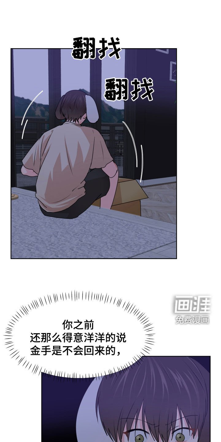 第55章：找到了