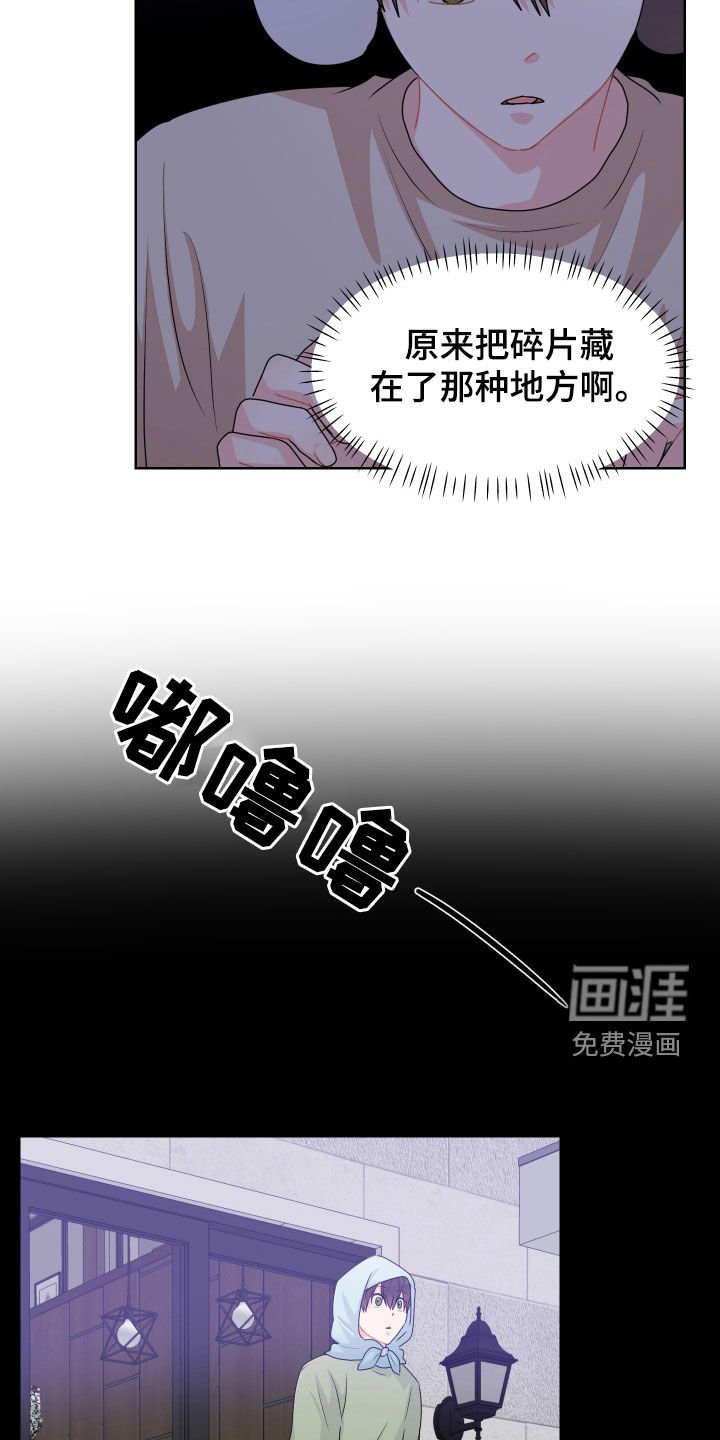 第55章：找到了
