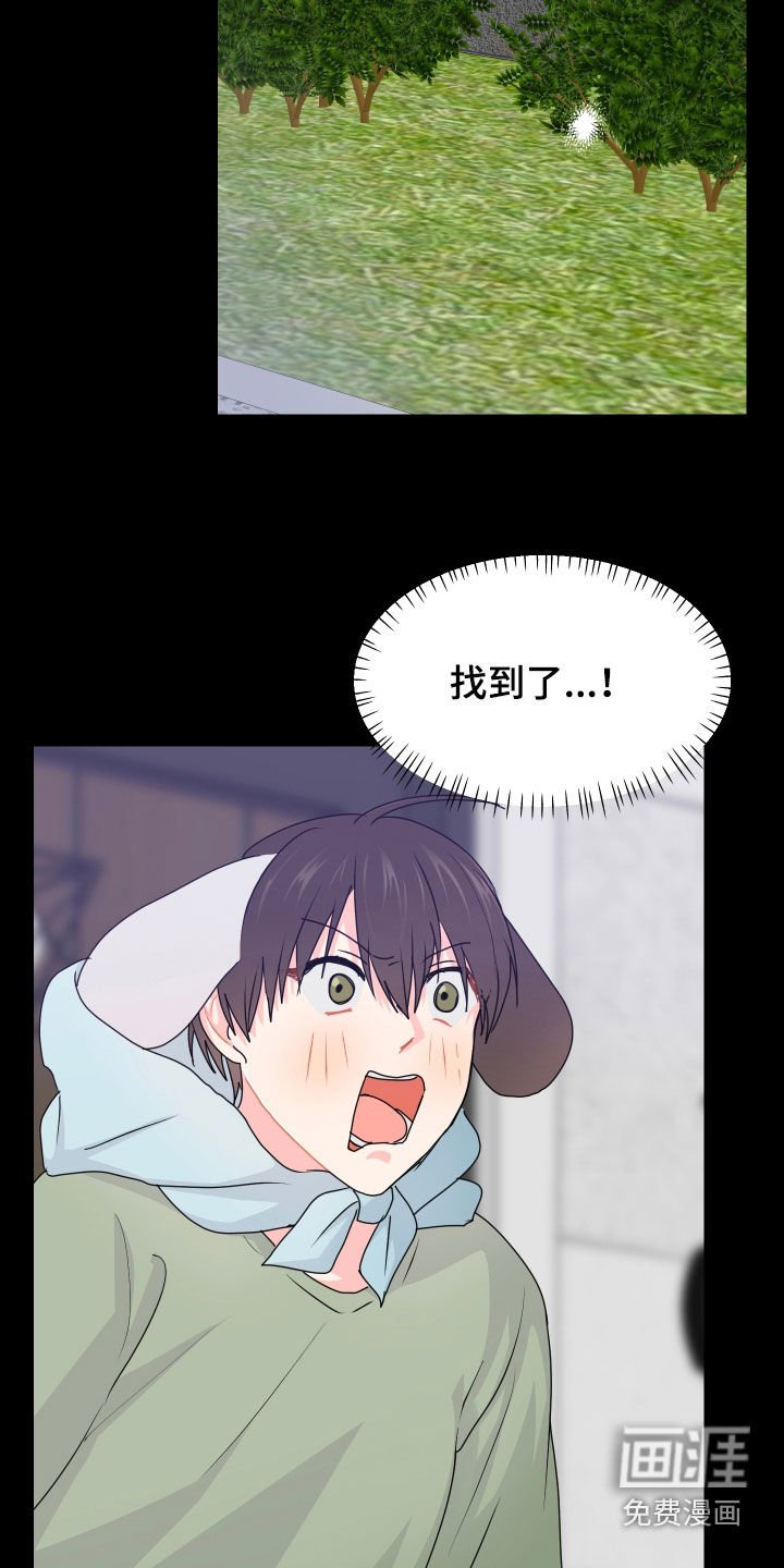第55章：找到了