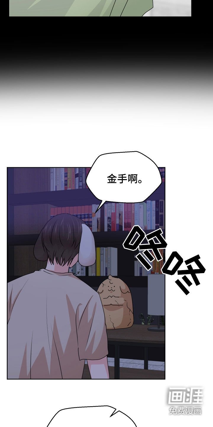 第55章：找到了