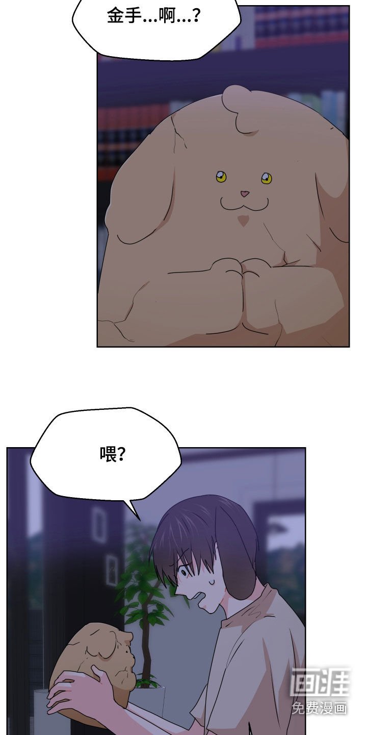 第55章：找到了