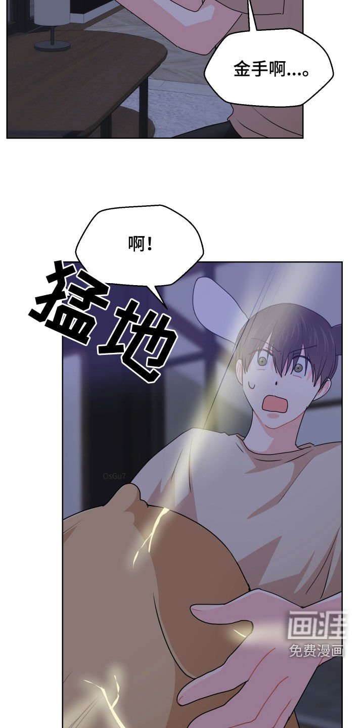 第55章：找到了
