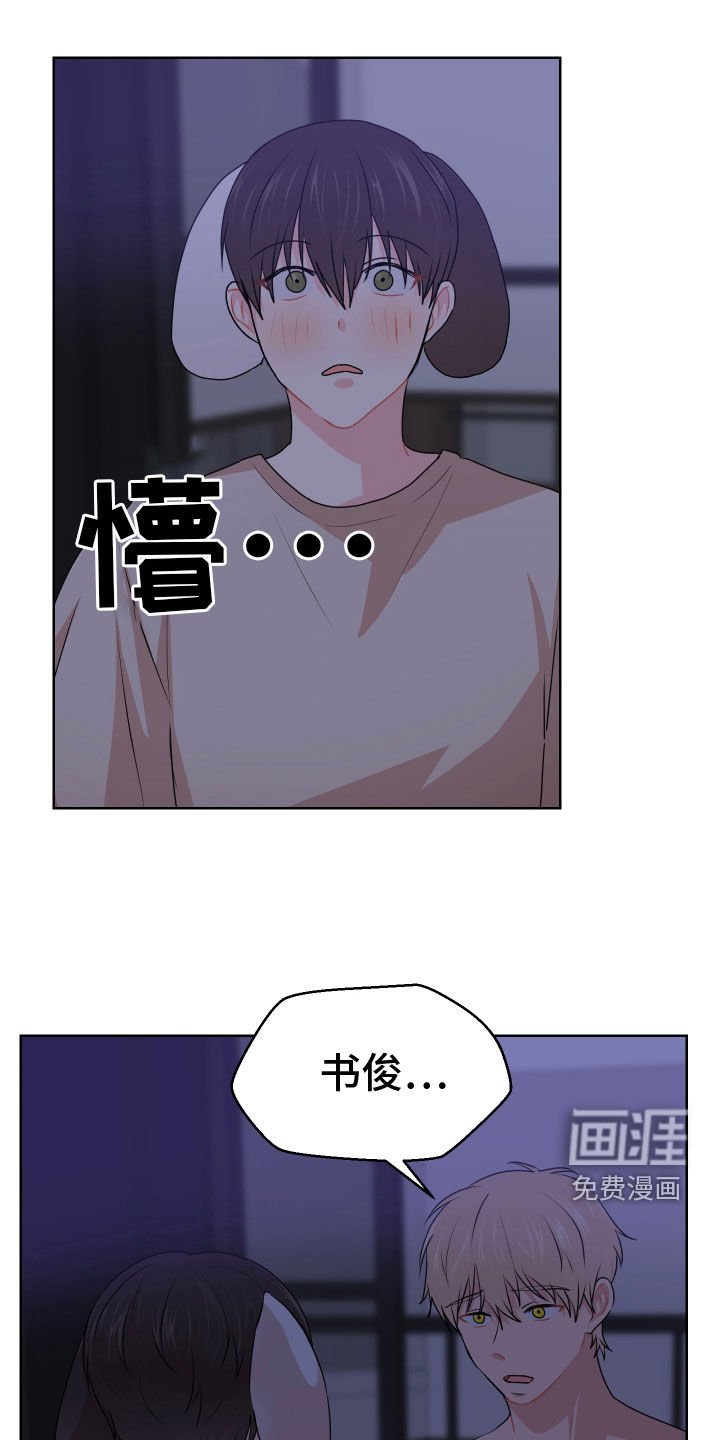 第56章：看房子