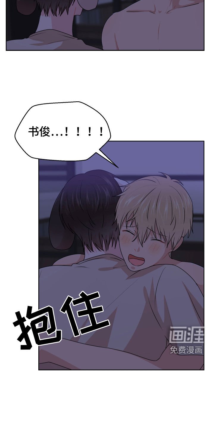 第56章：看房子
