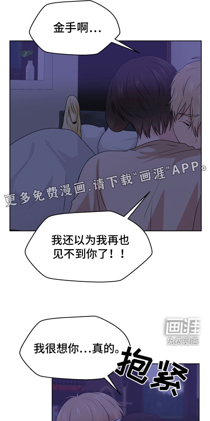 第56章：看房子