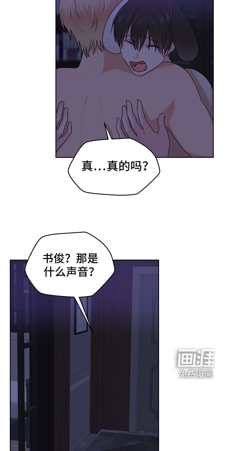 第56章：看房子