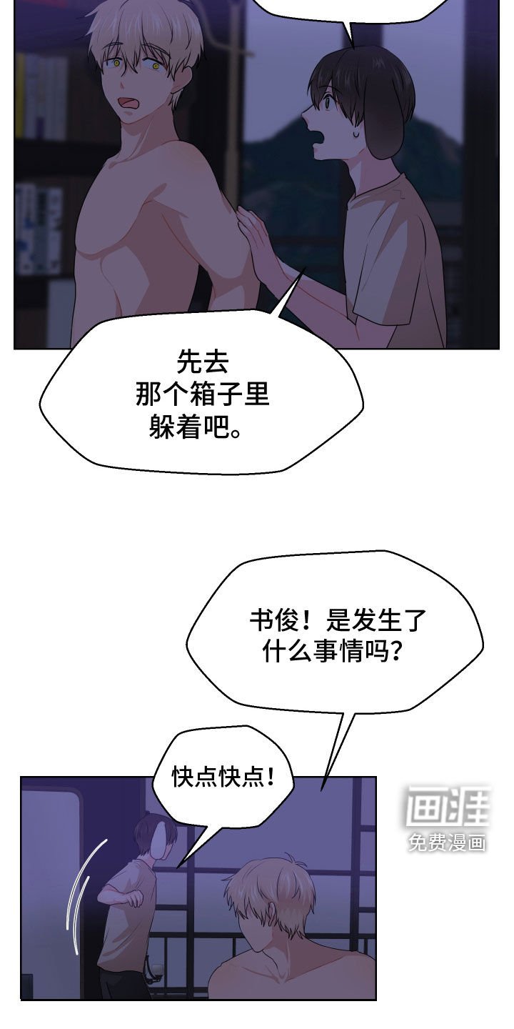 第56章：看房子