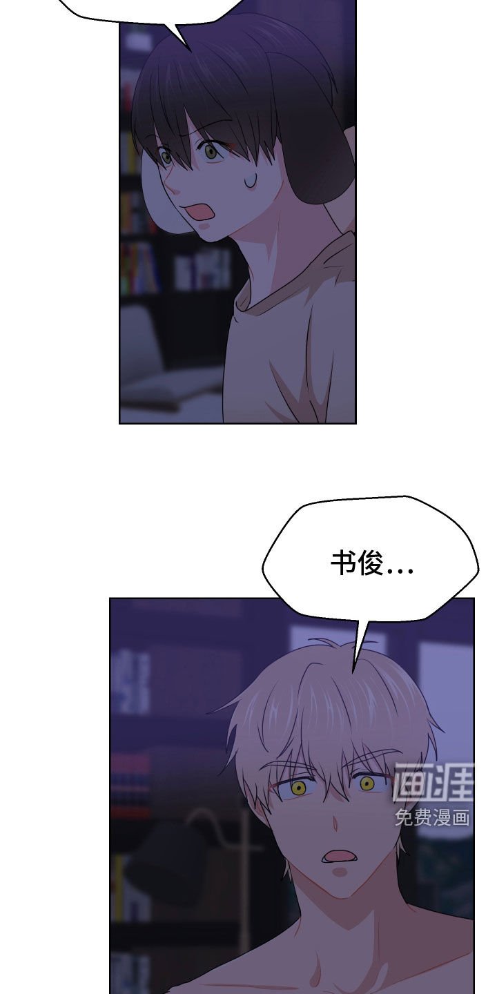 第56章：看房子