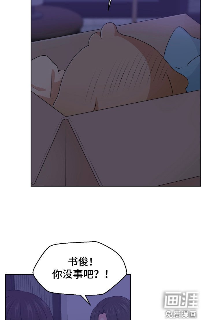第56章：看房子