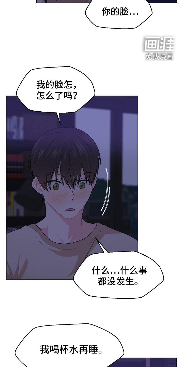 第56章：看房子