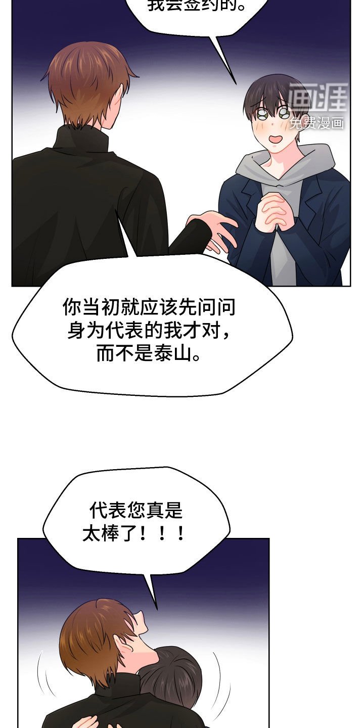 第56章：看房子