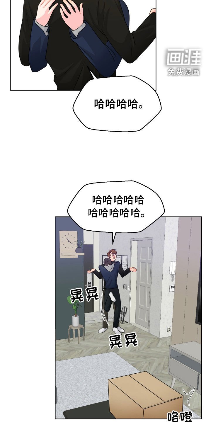 第56章：看房子