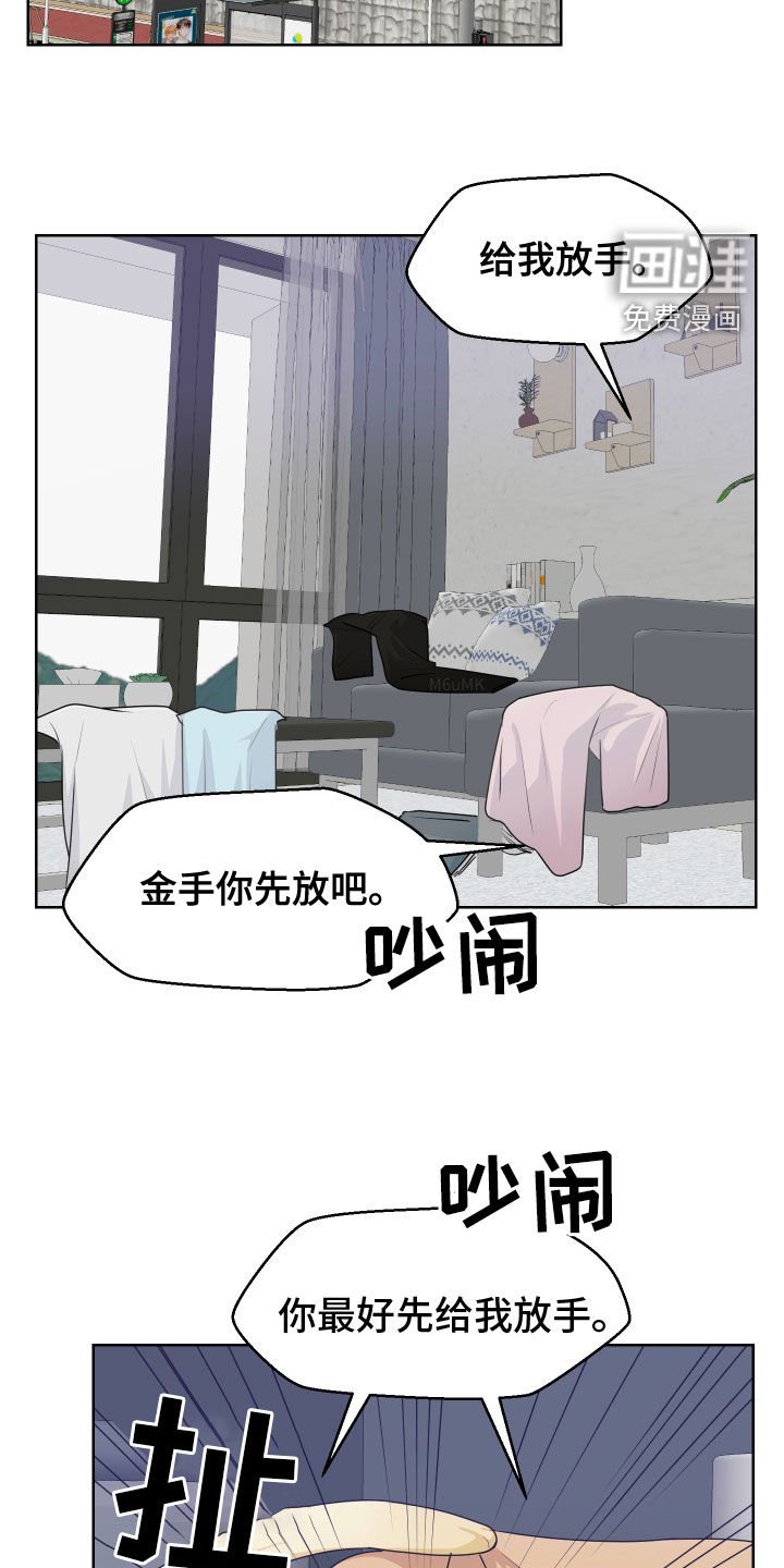 第57章：争论