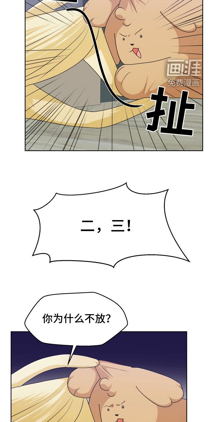 第57章：争论