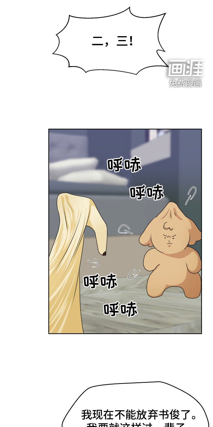 第57章：争论