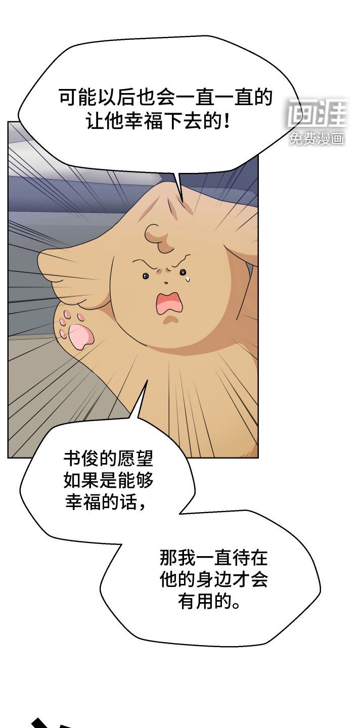 第57章：争论