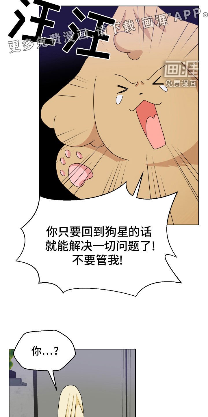 第57章：争论