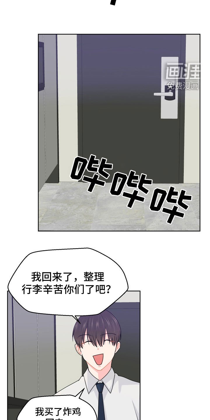 第57章：争论