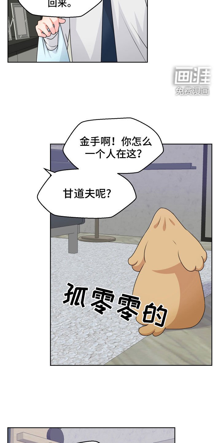 第57章：争论