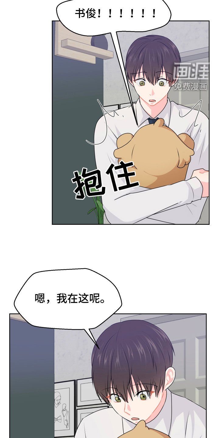 第57章：争论