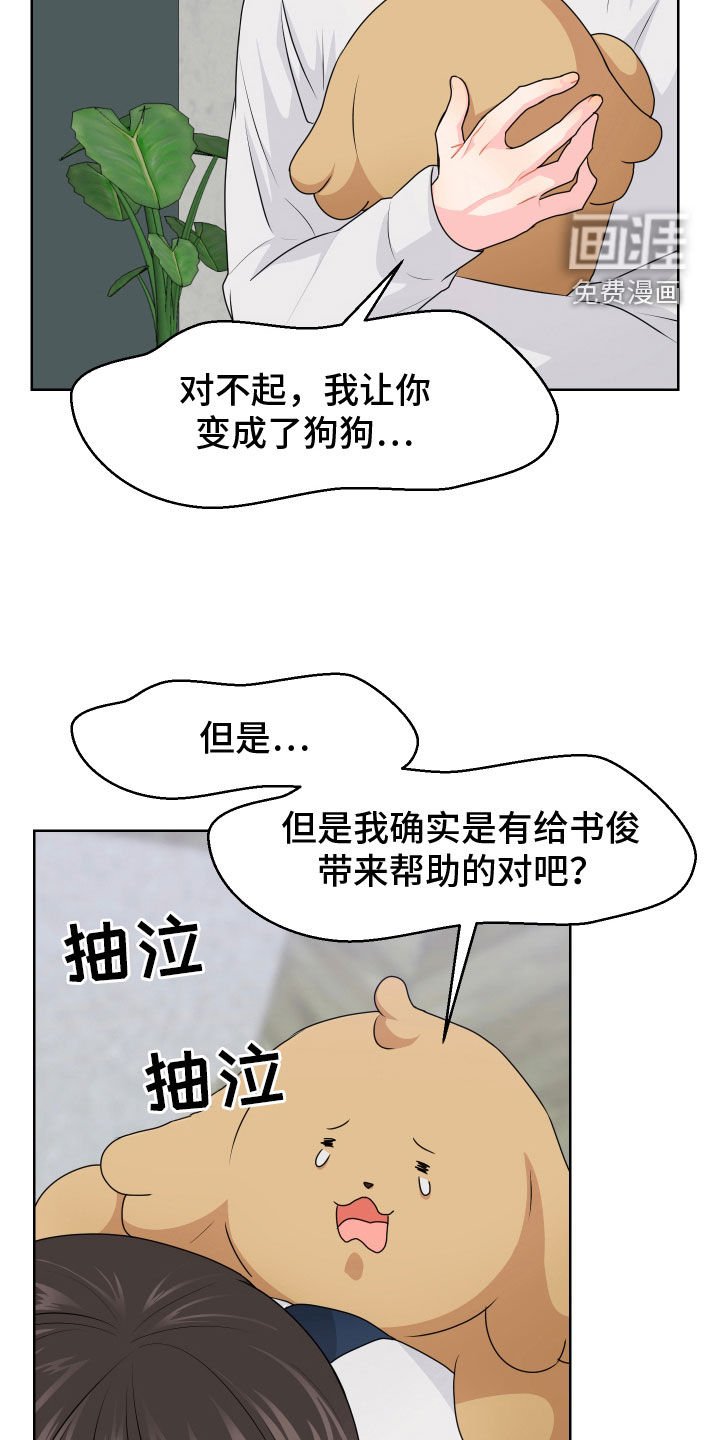 第57章：争论