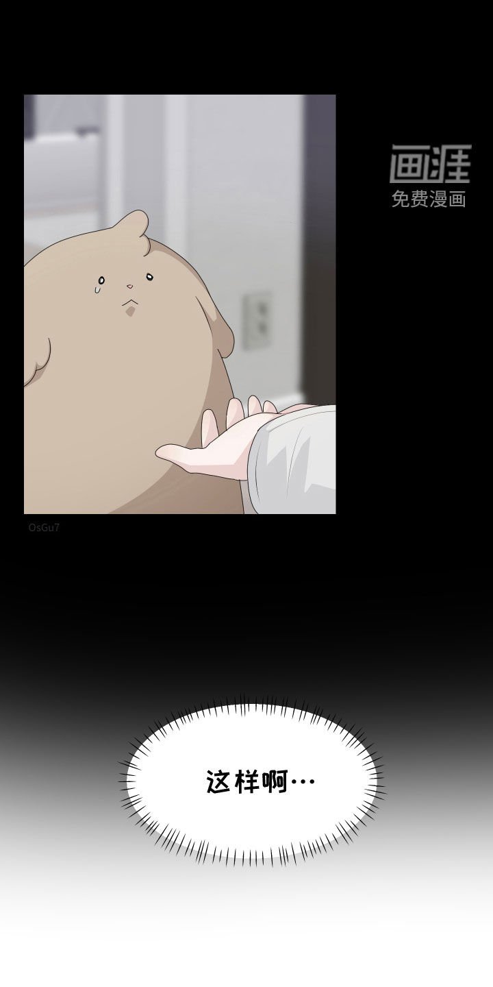 第57章：争论