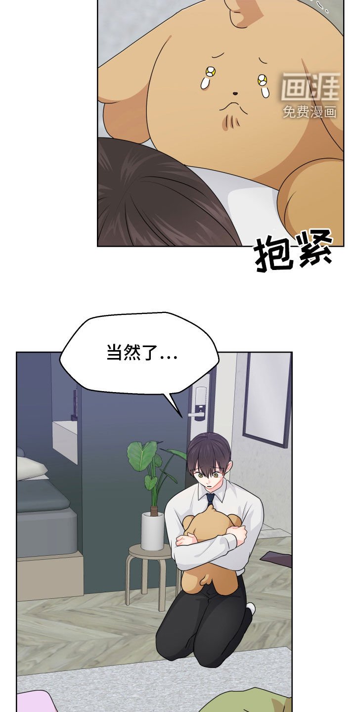 第57章：争论