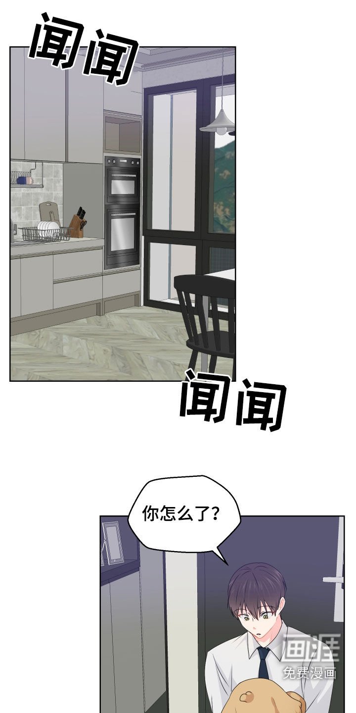 第58章：消除误会