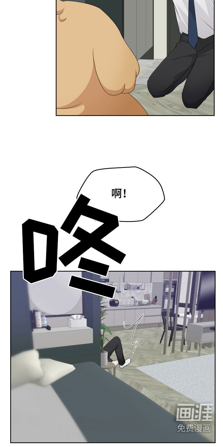 第58章：消除误会