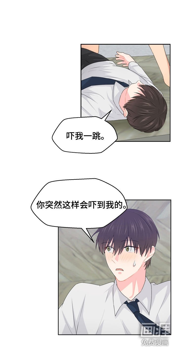第58章：消除误会