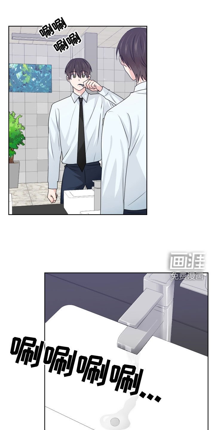 第59章：喜欢散步