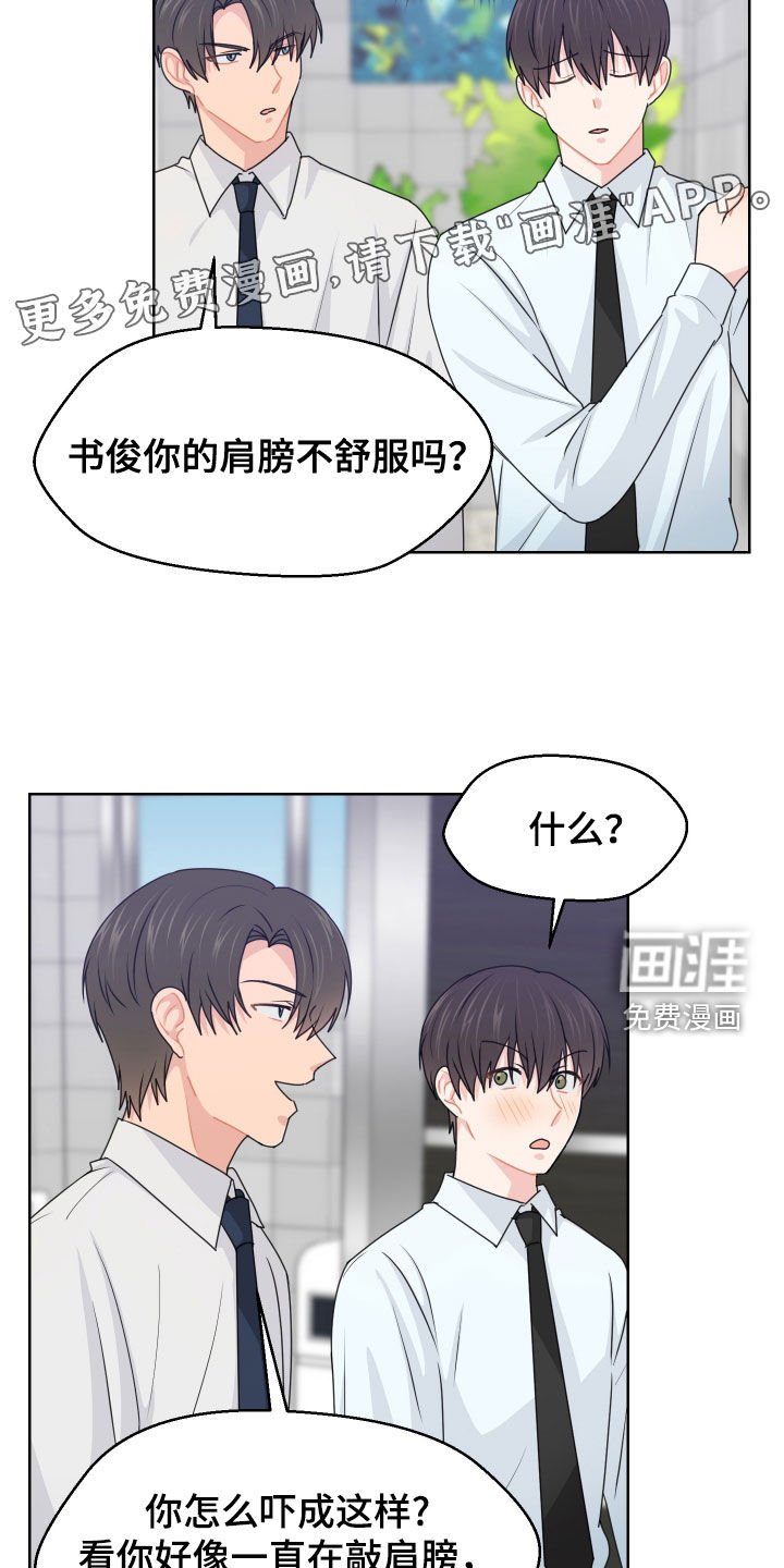 第59章：喜欢散步