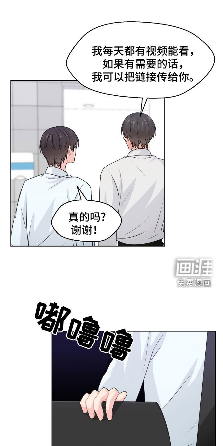 第59章：喜欢散步