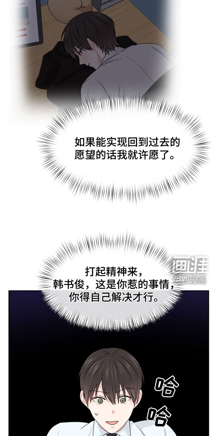 第59章：喜欢散步