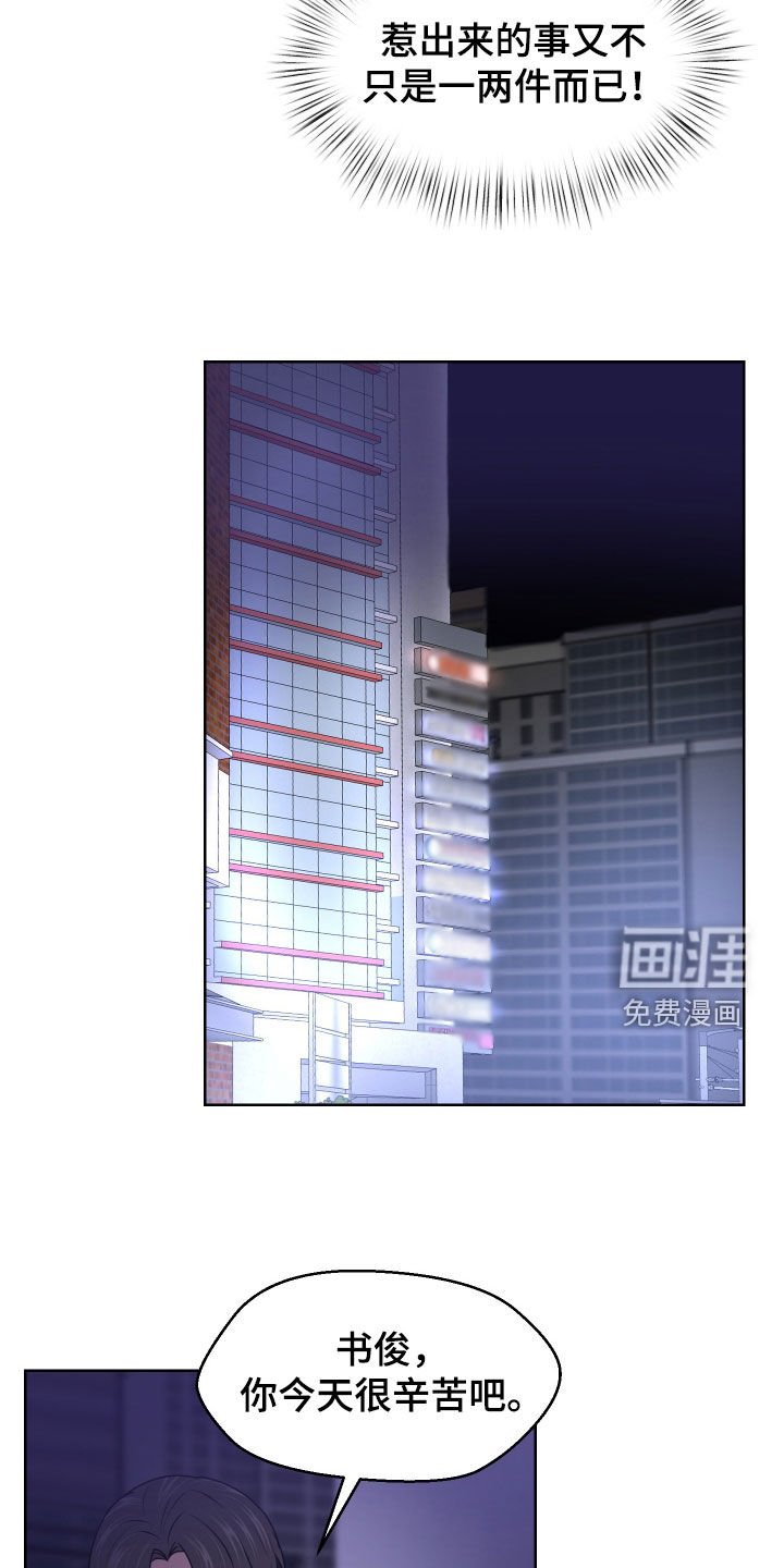 第59章：喜欢散步