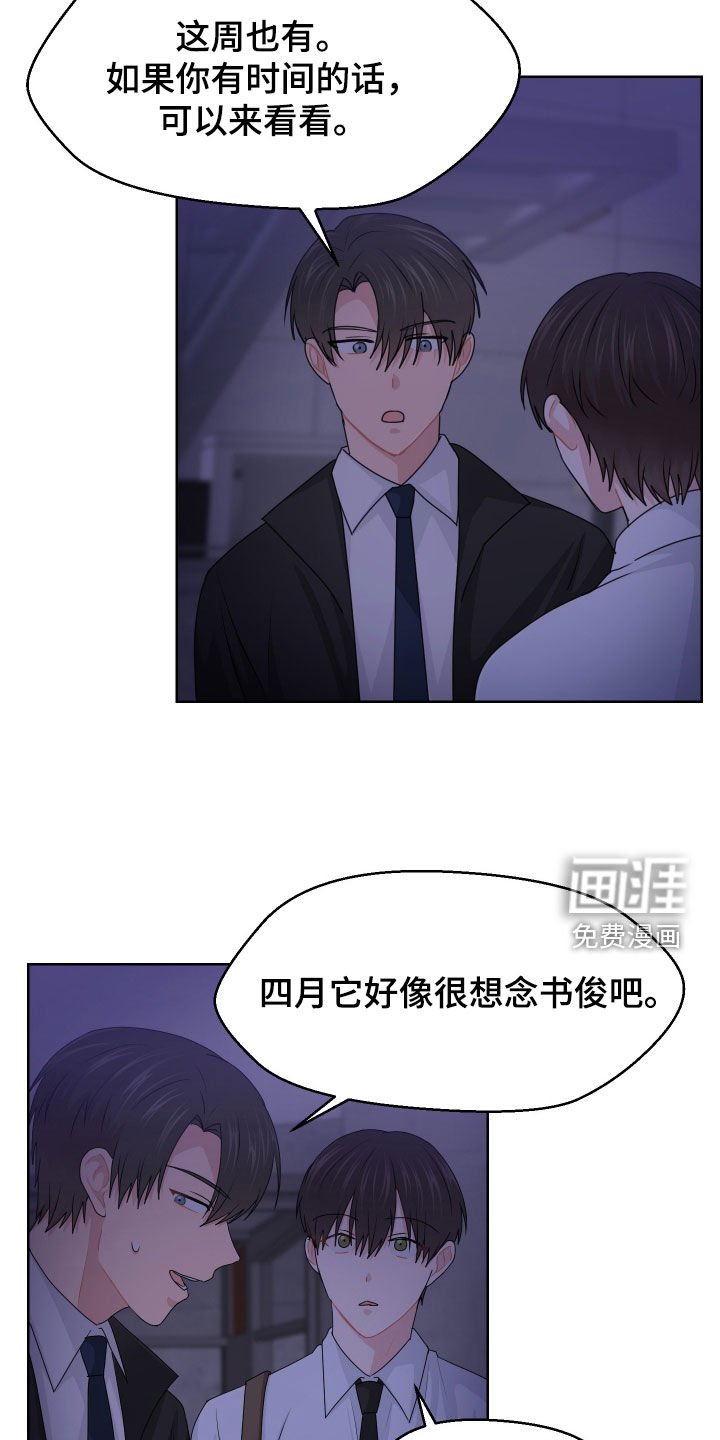 第59章：喜欢散步