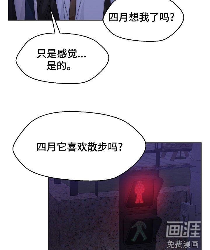 第59章：喜欢散步