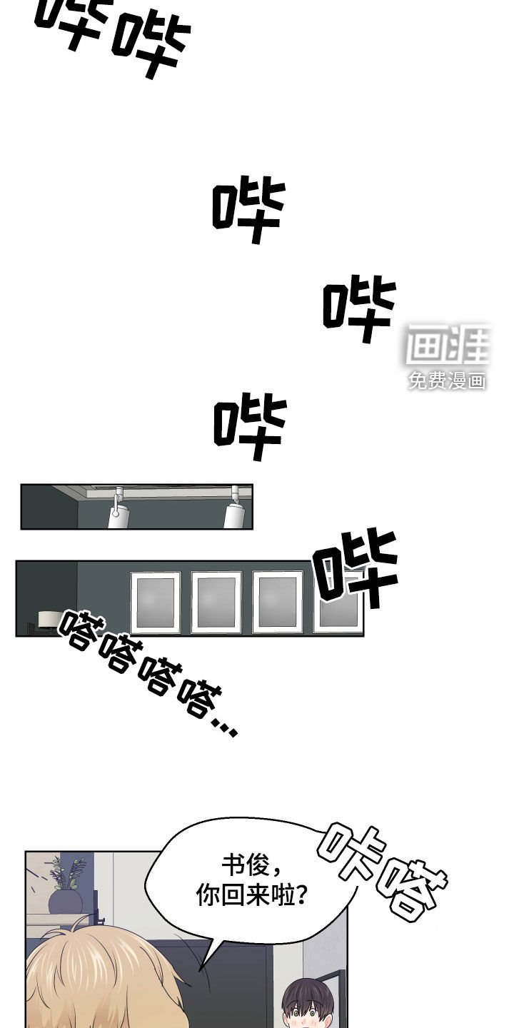第59章：喜欢散步