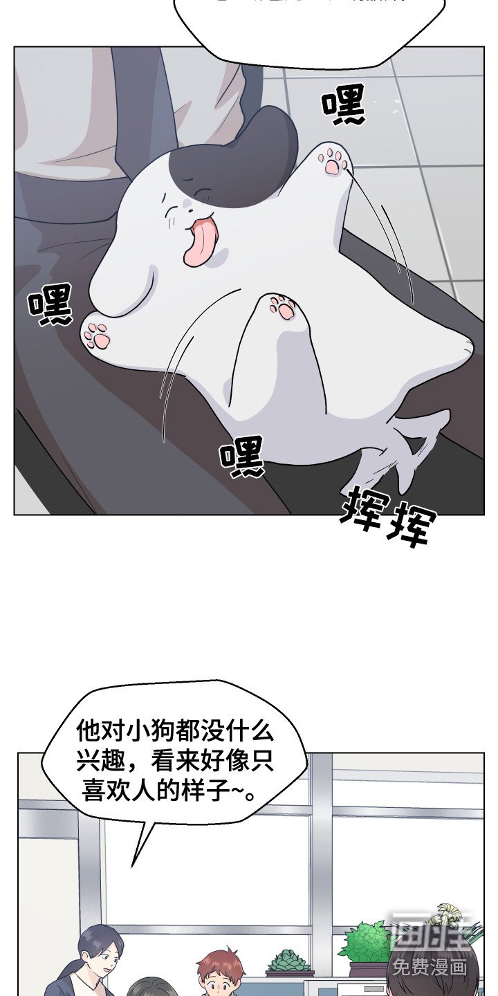 第6章：很可爱