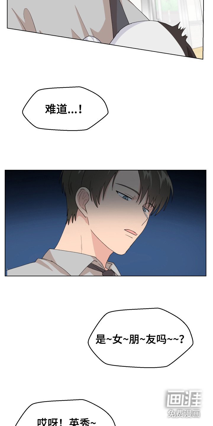 第6章：很可爱