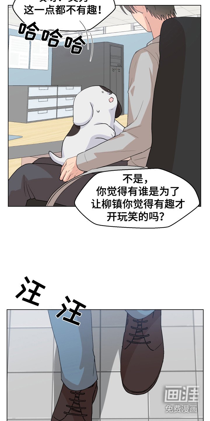 第6章：很可爱