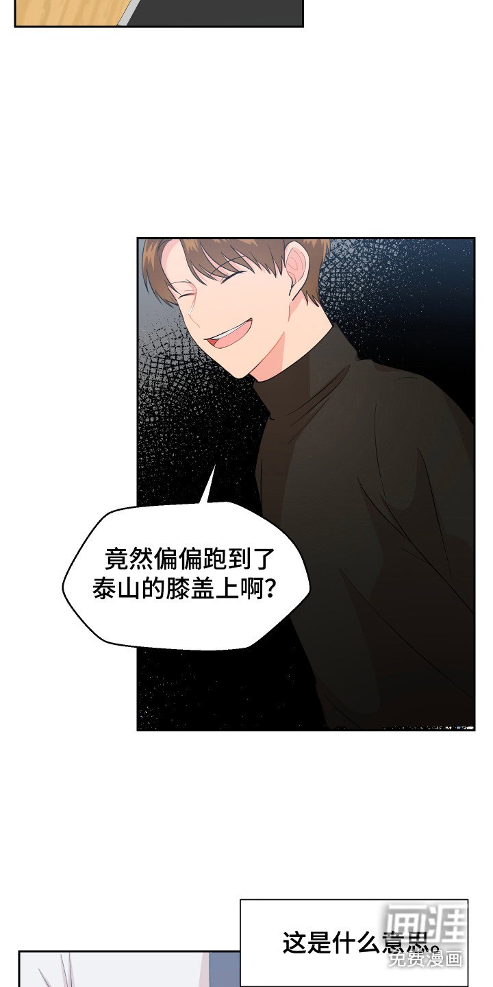 第6章：很可爱