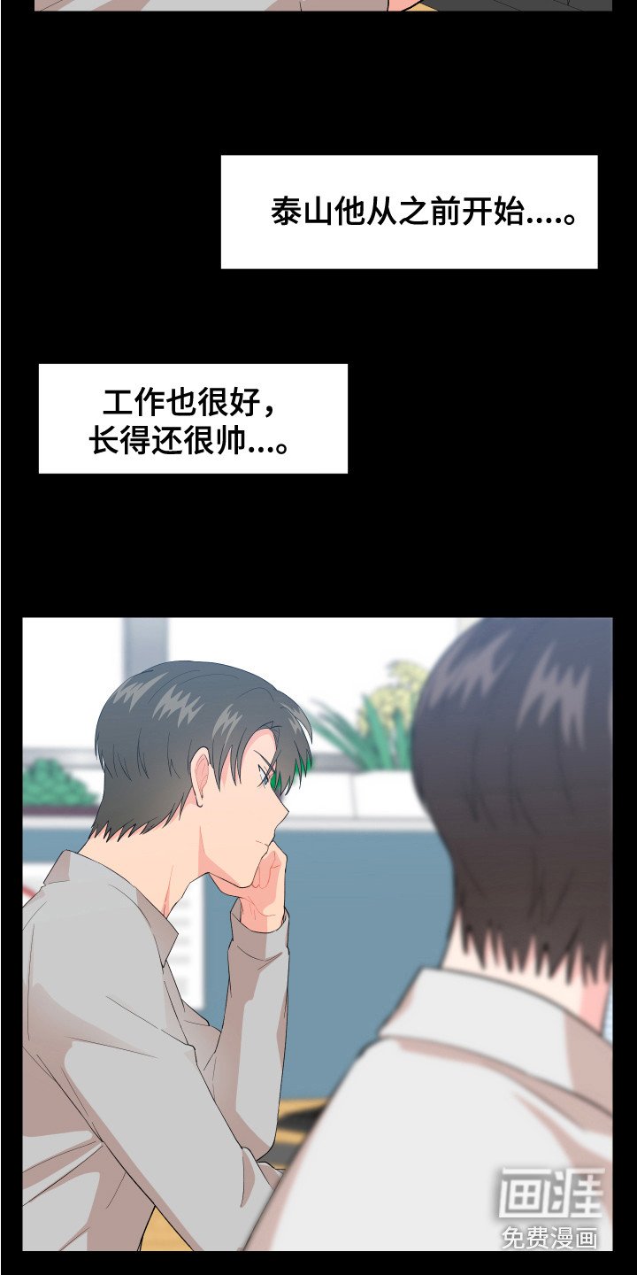 第6章：很可爱