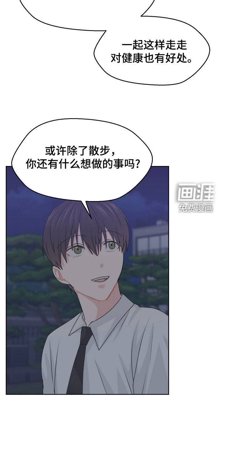 第60章：新职员