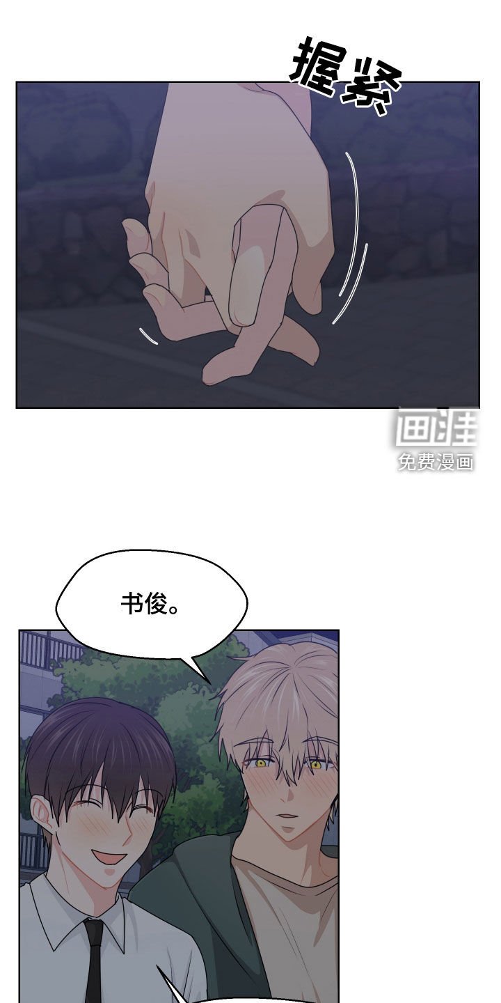 第60章：新职员