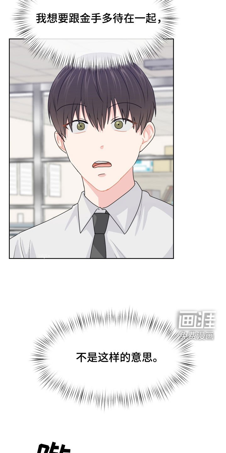 第61章：交接