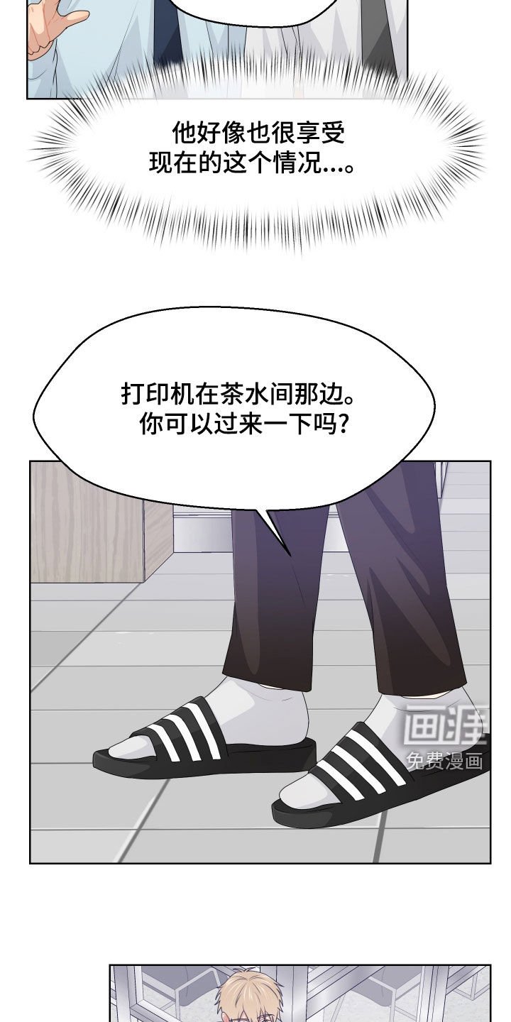 第61章：交接